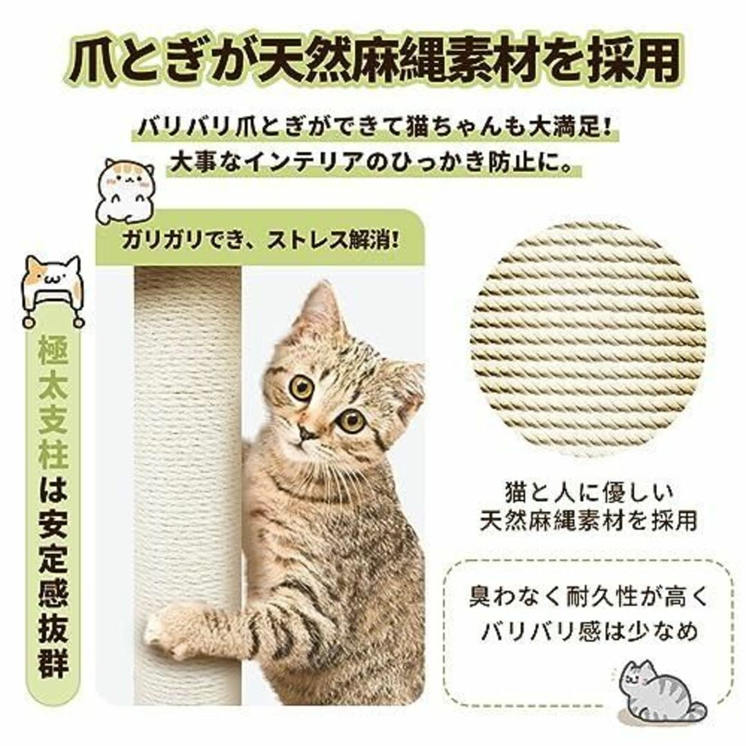 キャットタワー 木製 キャット 猫タワー無垢材 透明宇宙船 四階 管225B 3