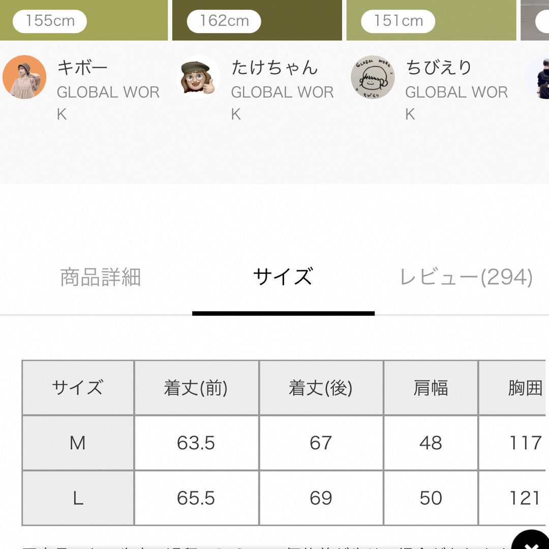 GLOBAL WORK(グローバルワーク)のグローバルワーク　トリプルイージーカーディガン長袖　グリーン　Mサイズ レディースのトップス(カーディガン)の商品写真