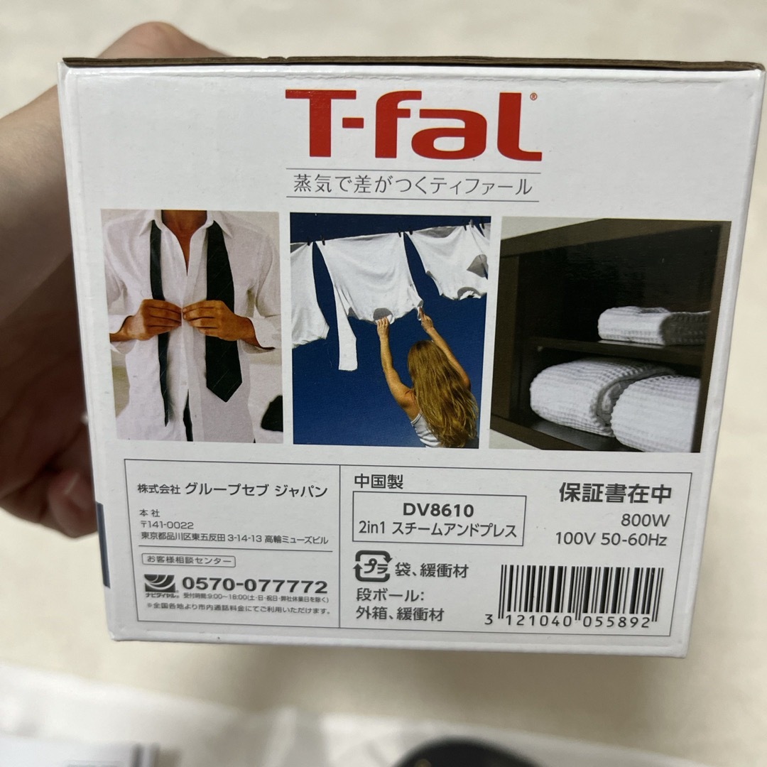 T-fal(ティファール)のT-fal スチームアンドプレス スマホ/家電/カメラの生活家電(アイロン)の商品写真