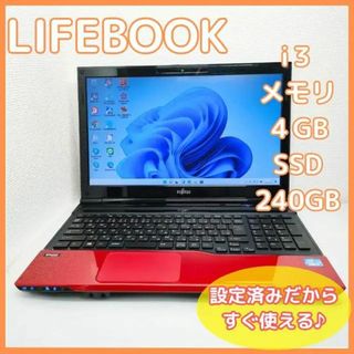 ノートPC（ブルー・ネイビー/青色系）の通販 4,000点以上（スマホ/家電