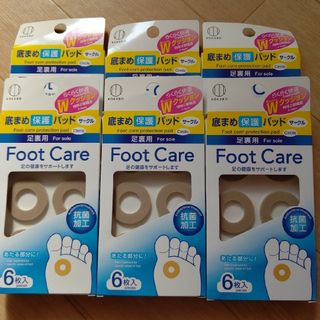 底まめ保護パッド サークル 足裏用 Foot  care  6箱(フットケア)