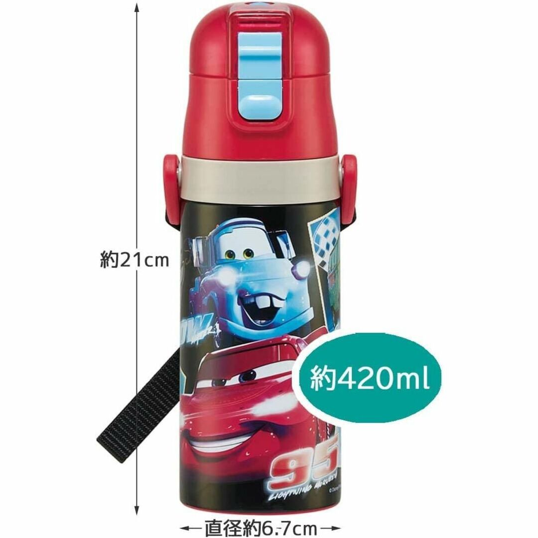 【色: 350ml2WAY】スケーターskater 子供用 ステンレス 水筒 2