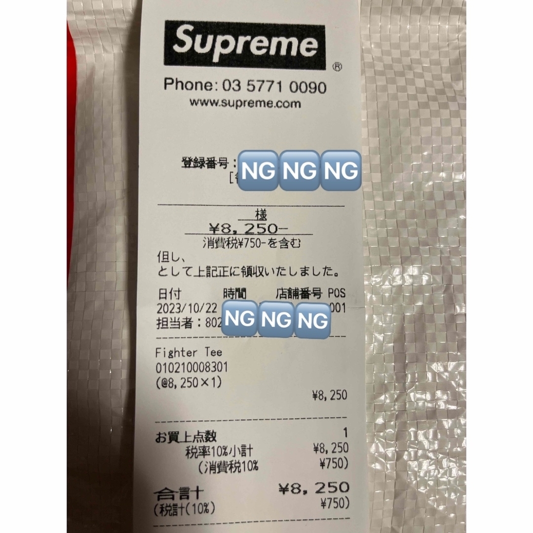 Supreme - Supreme 2023 FW Week7 Fighter Tee purpleの通販 by U