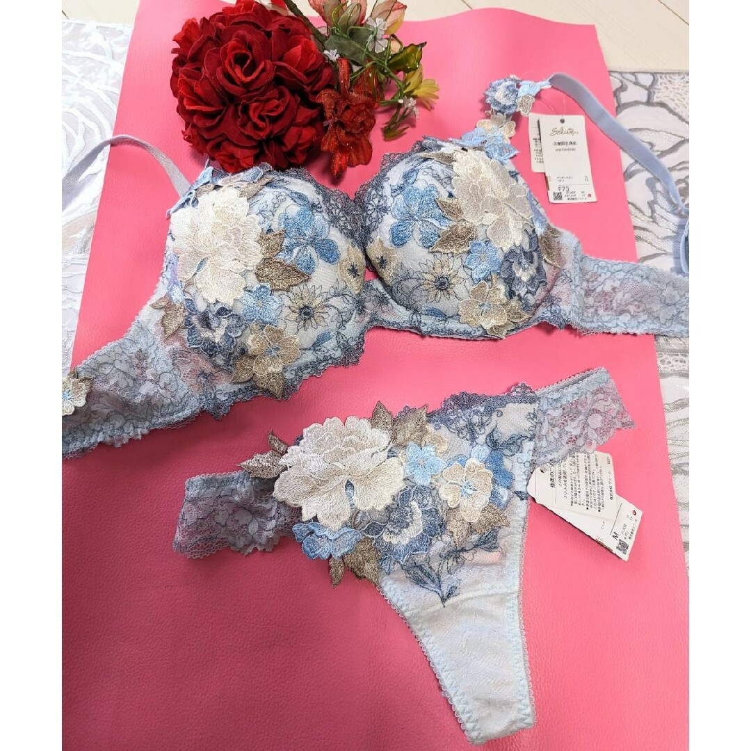 サルート☆店舗限定☆ 59G F75 & ソングM SX-