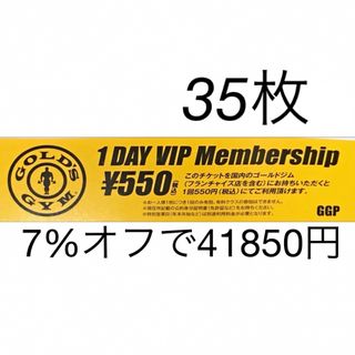 GOLD'S GYM - ゴールドジム 施設体験券 1回体験 500円 GOLD'S GYMの