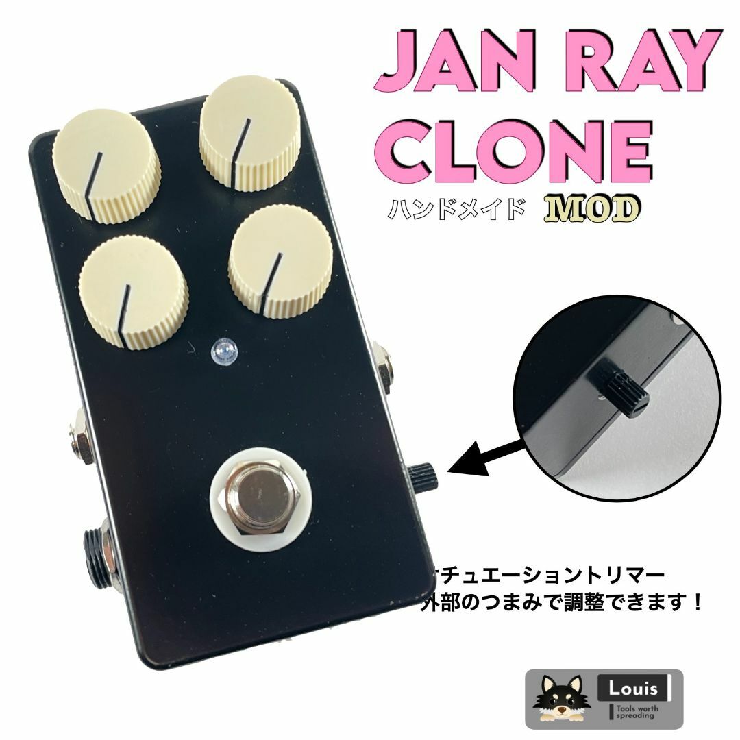 Jan Ray クローンペダル Mod ジャンレイ（ブラック）