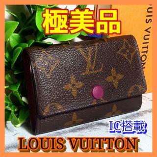 LOUIS VUITTON - IC搭載⛄️極美品⛄ルイヴィトンモノグラムフューシャ