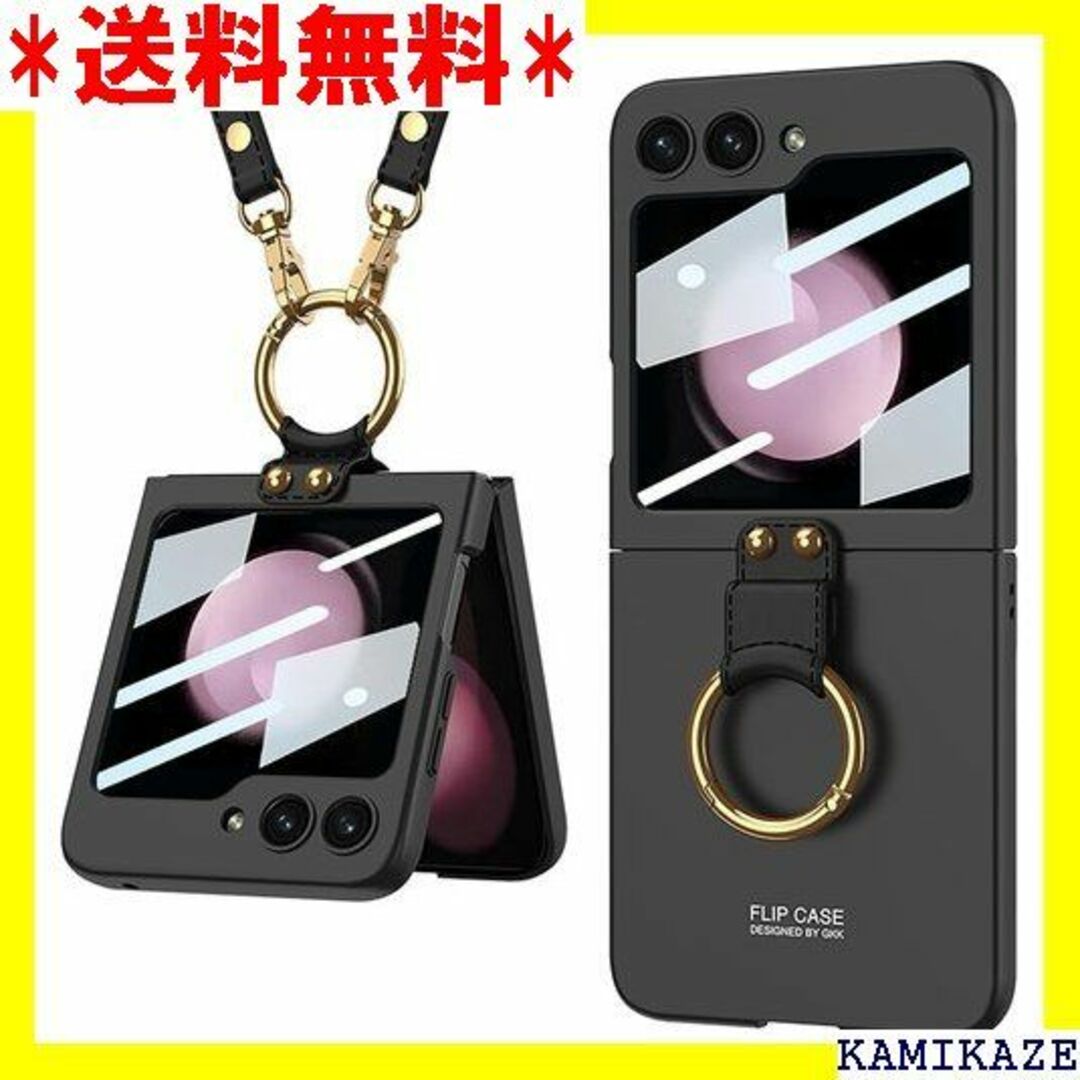 ☆人気商品 Galaxy Z Flip5 ケース リング ブラック 6839