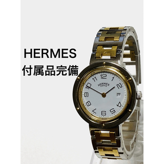 エルメス(Hermes)の【付属品有】HERMES エルメスクリッパー　ユニセックスサイズ　男女兼用　時計(腕時計(アナログ))