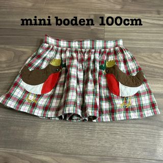 ボーデン(Boden)のmini boden スカート(スカート)