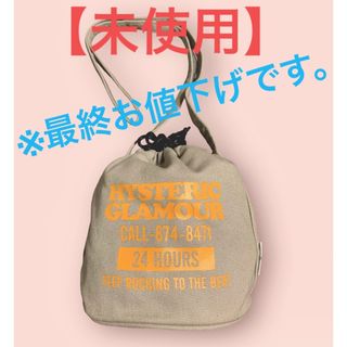 ヒステリックグラマー ナップサックの通販 200点以上 | HYSTERIC ...