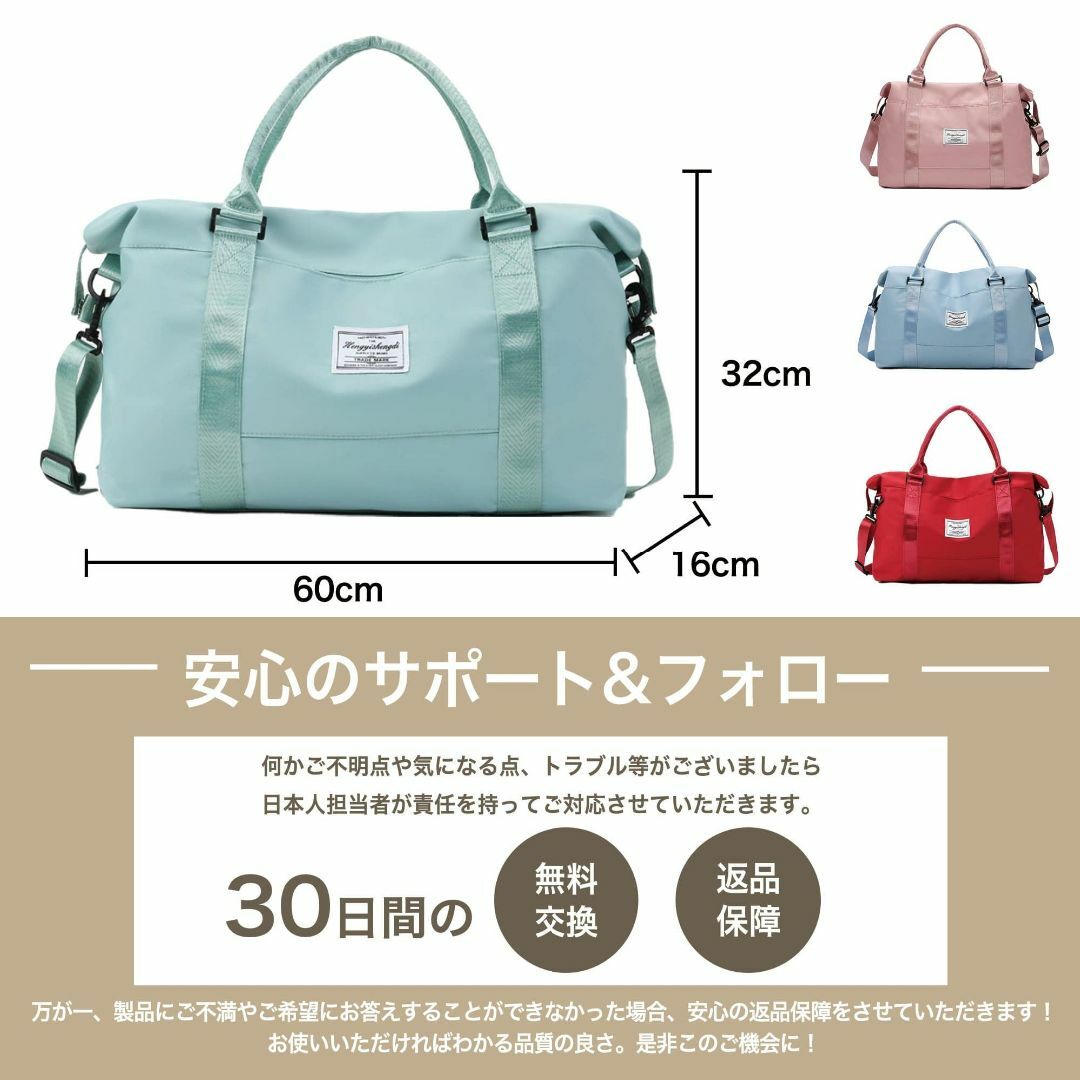 【色:パステルグリーン】ボストンバッグ トラベルバッグ 旅行バッグ レディース