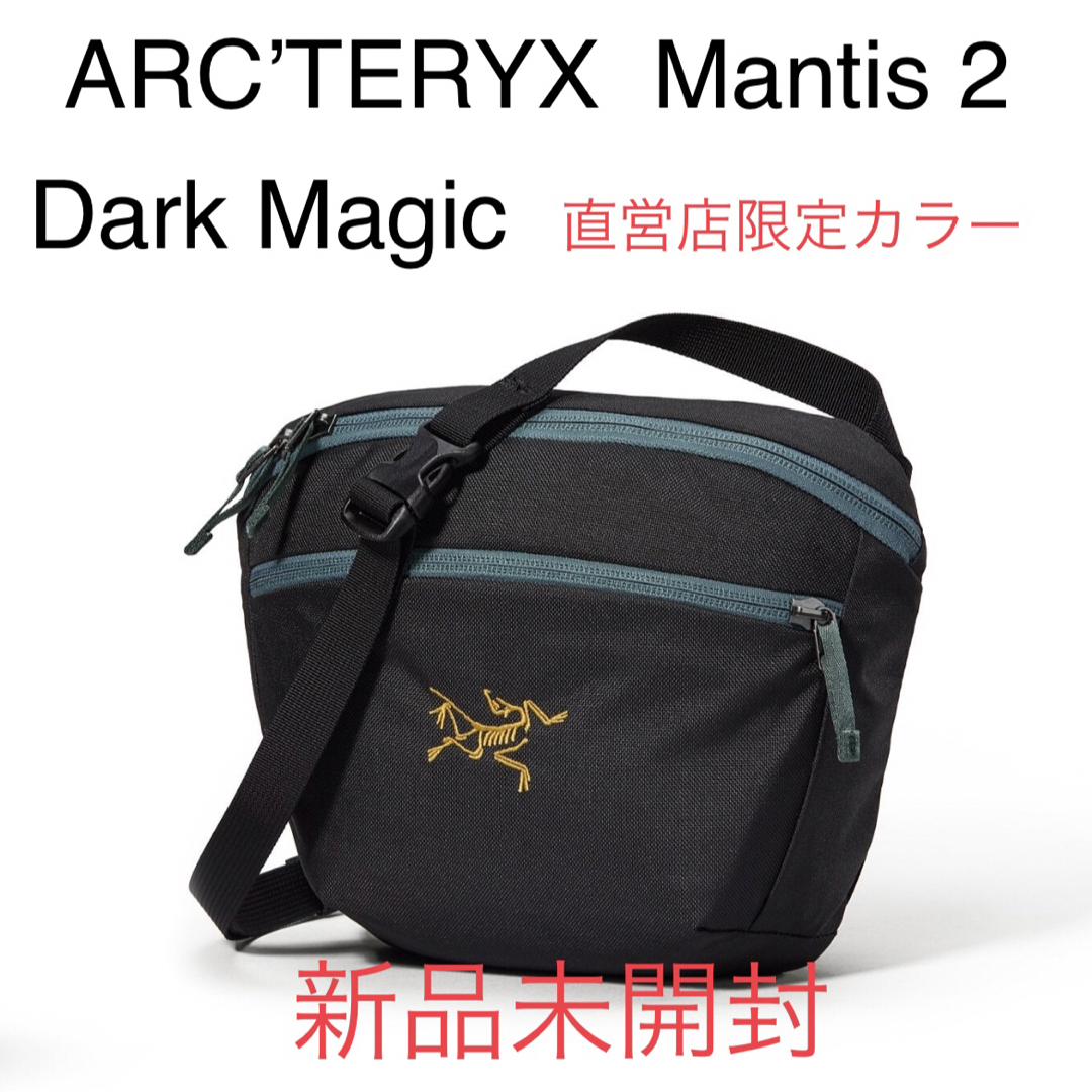 ARC’TERYX Mantis 2 アークテリクス マンティス2 直営店限定 | フリマアプリ ラクマ