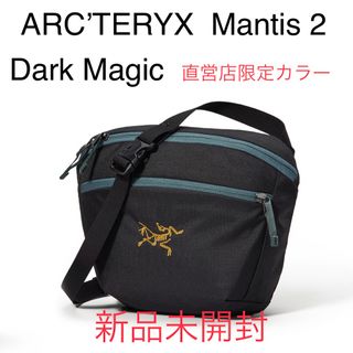 アークテリクス(ARC'TERYX)のARC’TERYX  Mantis 2 アークテリクス マンティス2 直営店限定(ショルダーバッグ)