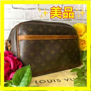 LOUIS VUITTON - ⛄美品⛄ ルイヴィトン モノグラム リポーターPM