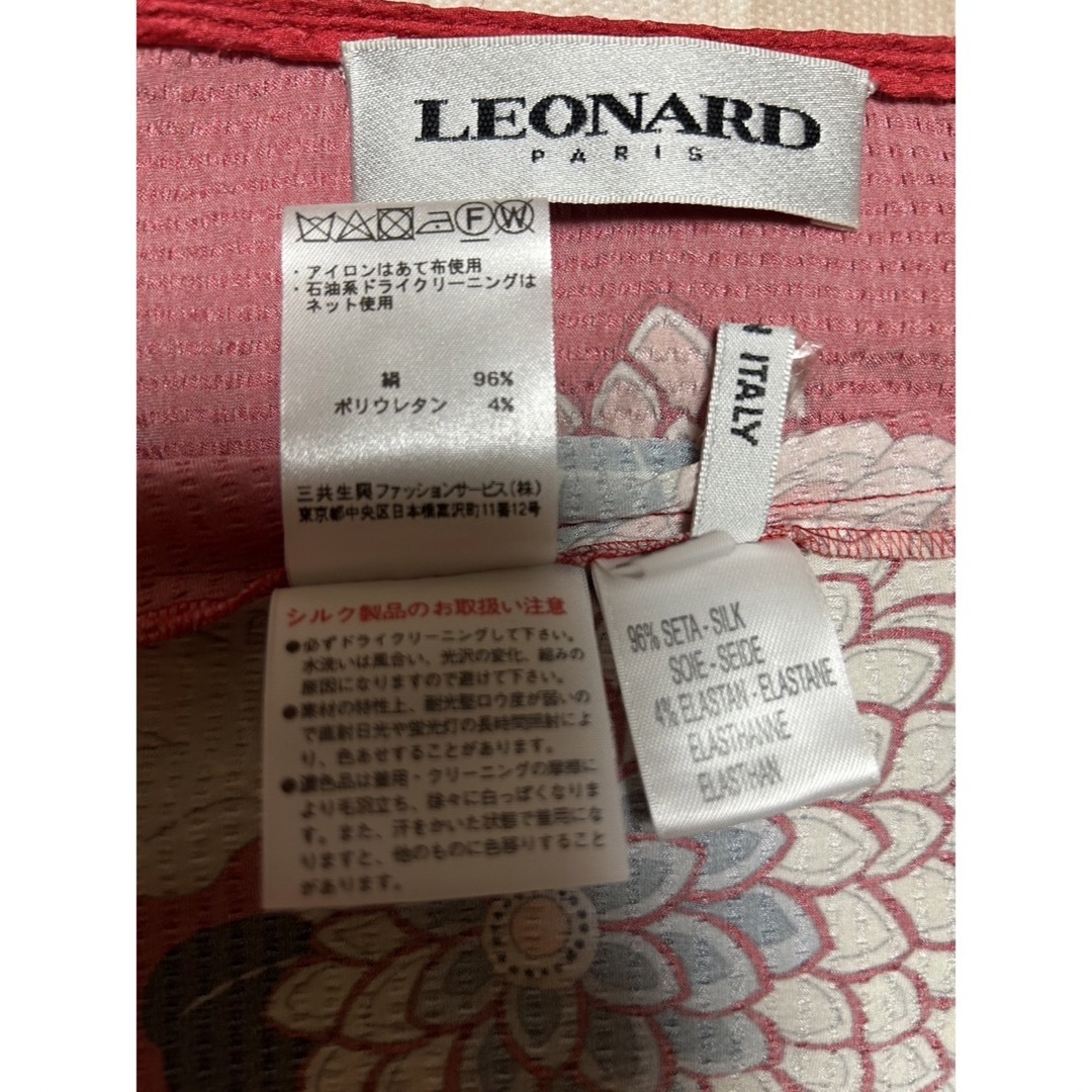 レオナール　シルク素材 チュニック　サイズ36・Ｓ　LEONARD 8