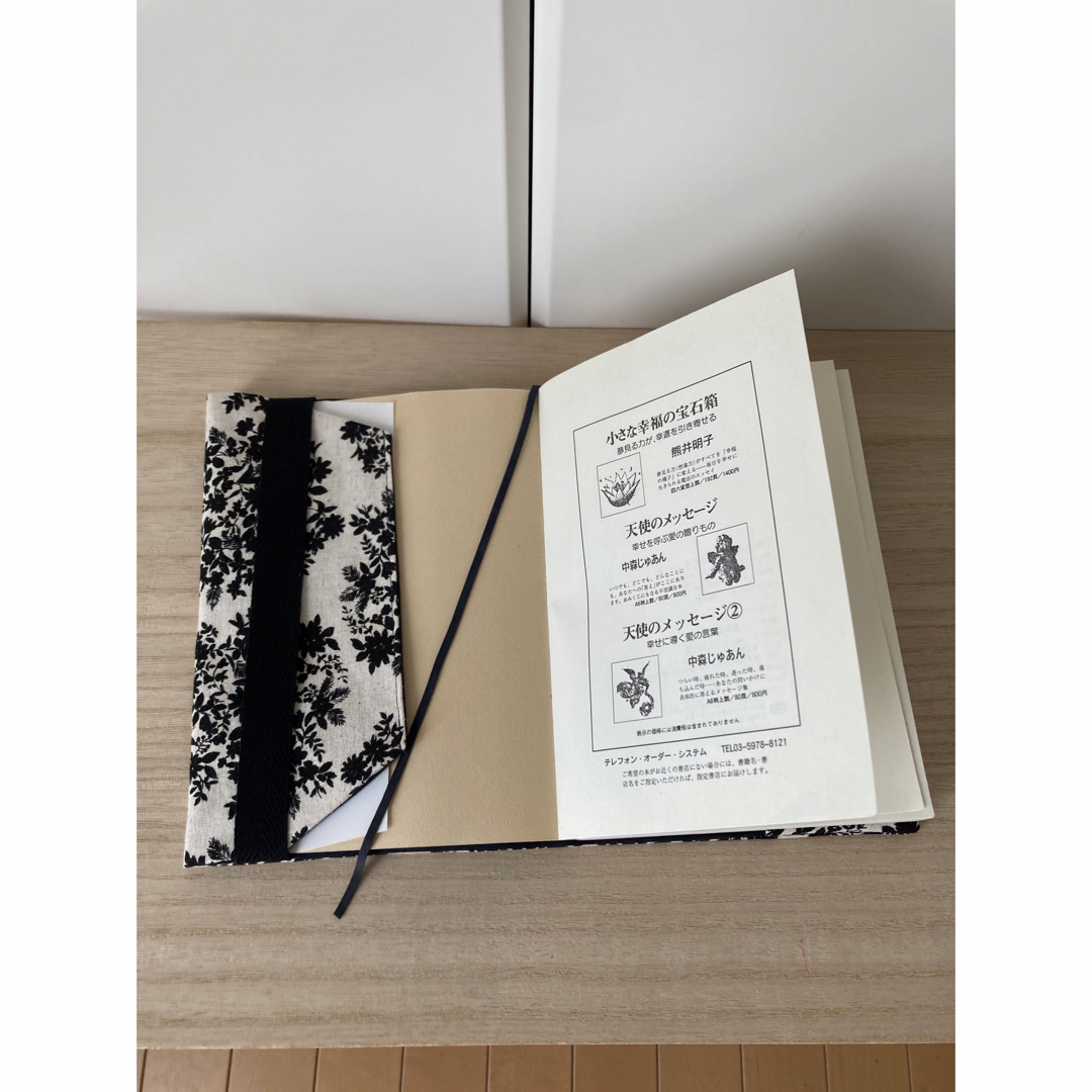 ハンドメイド　ブックカバー　四六判　黒　花柄 ハンドメイドの文具/ステーショナリー(ブックカバー)の商品写真