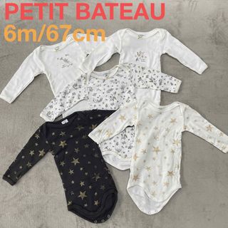 プチバトー(PETIT BATEAU)のPETIT BATEAU｜長袖ボディ5枚セット｜6m/67cm(肌着/下着)