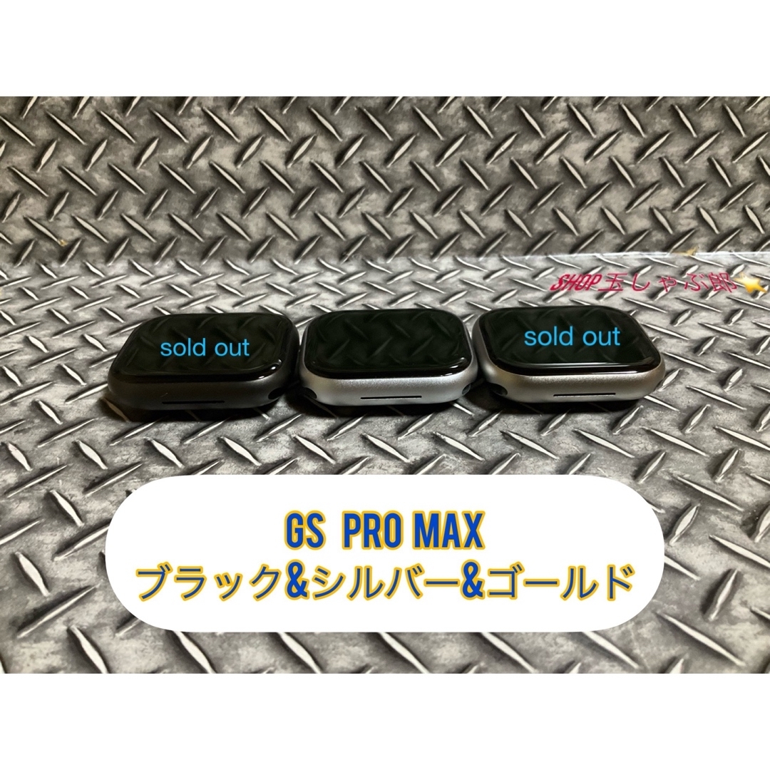 【新品大特価】GS PRO MAX   HK9 pro の次世代機種 メンズの時計(腕時計(デジタル))の商品写真