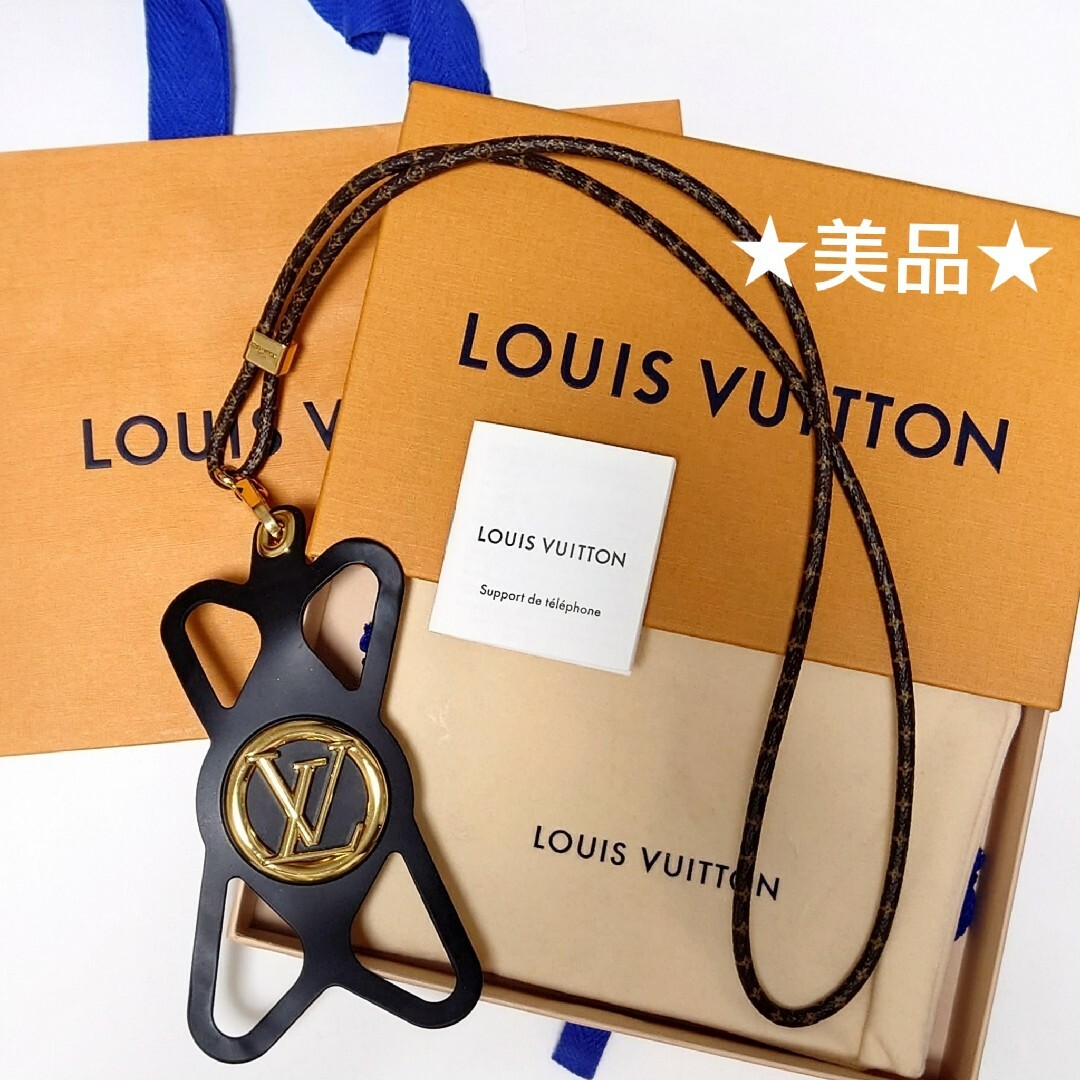 LOUIS VUITTON - 最終値下げ☆美品☆LOUIS VUITTON ルイ・ヴィトン