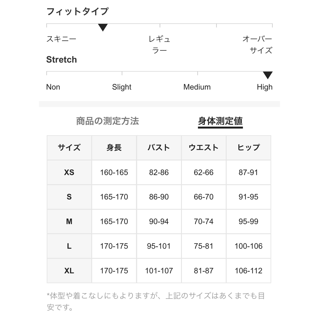 スーパークロップトップ & リブニットボディコンワンピース レディースのワンピース(ミニワンピース)の商品写真