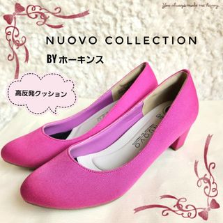 ヌォーボ(Nuovo)のホーキンス NUOVO collection♡ピンク ハイヒール  パンプスM(ハイヒール/パンプス)