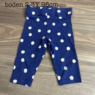 ボーデン(Boden)のboden レギンス(パンツ/スパッツ)