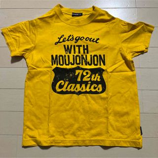 【美品】moujonjon 男の子130cmTシャツ(Tシャツ/カットソー)