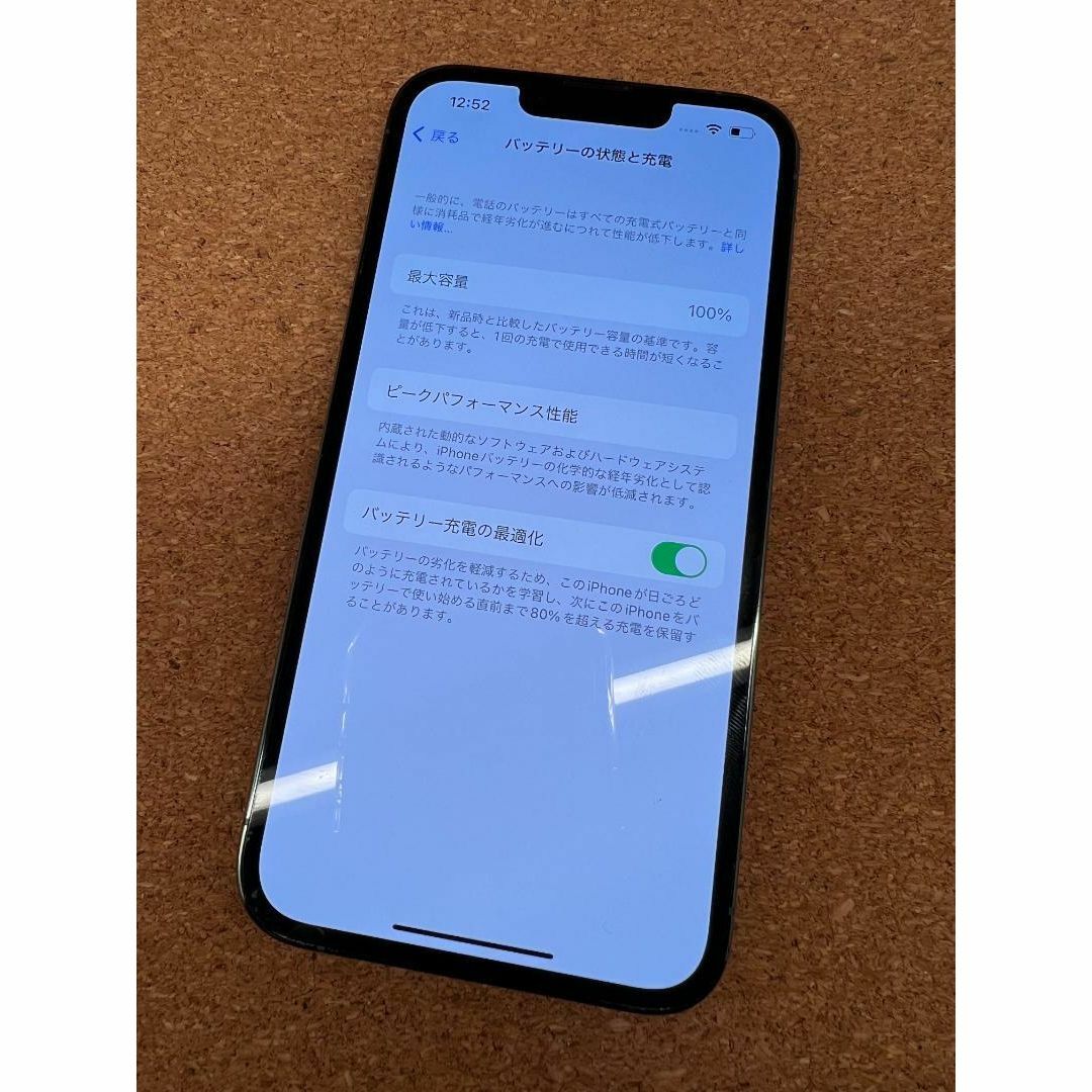 iPhone 13 Pro シエラブルー128 GB SIMフリー 3