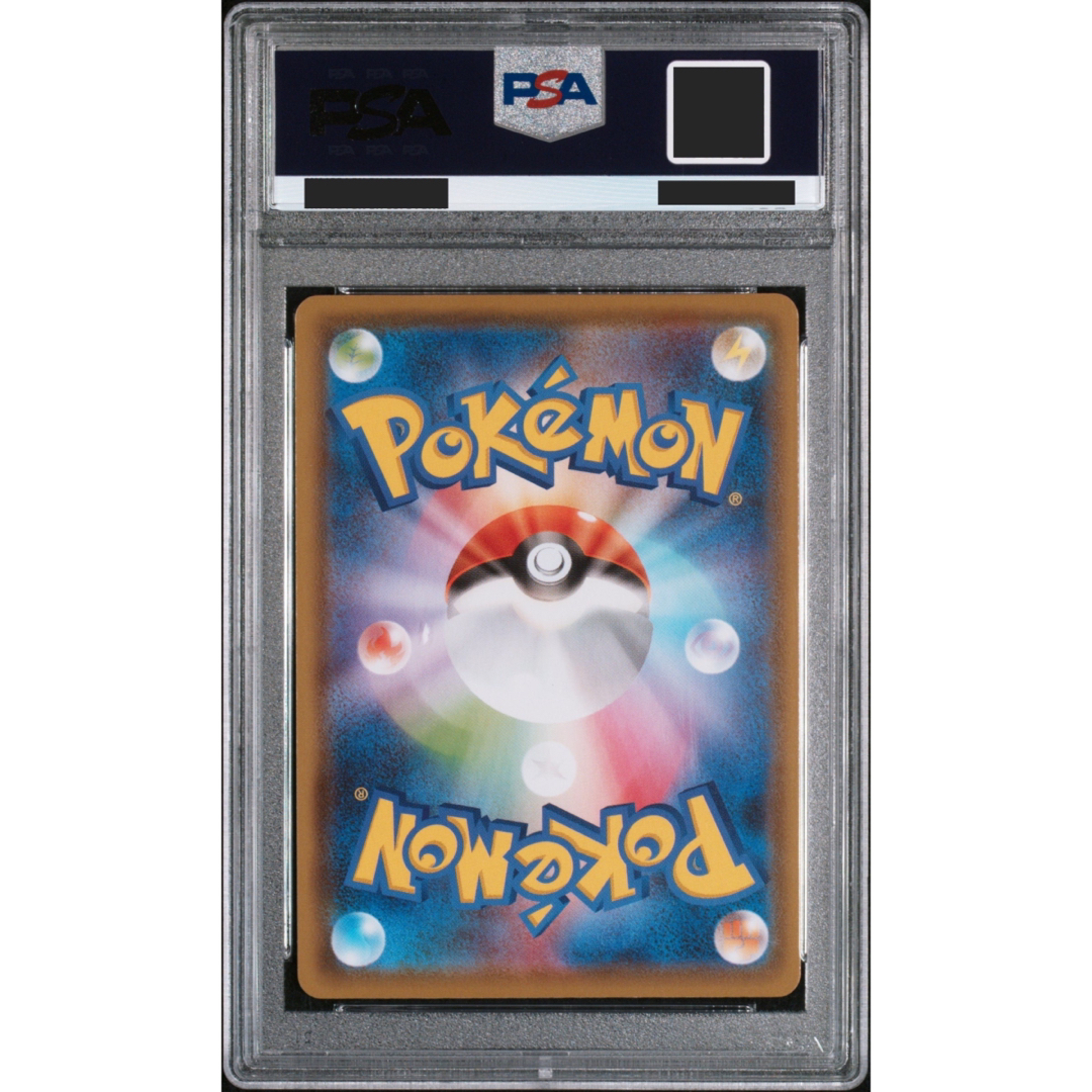 【極美品】 ポケモンカード 人気 サンダース V PSA10 SR (袋入り)