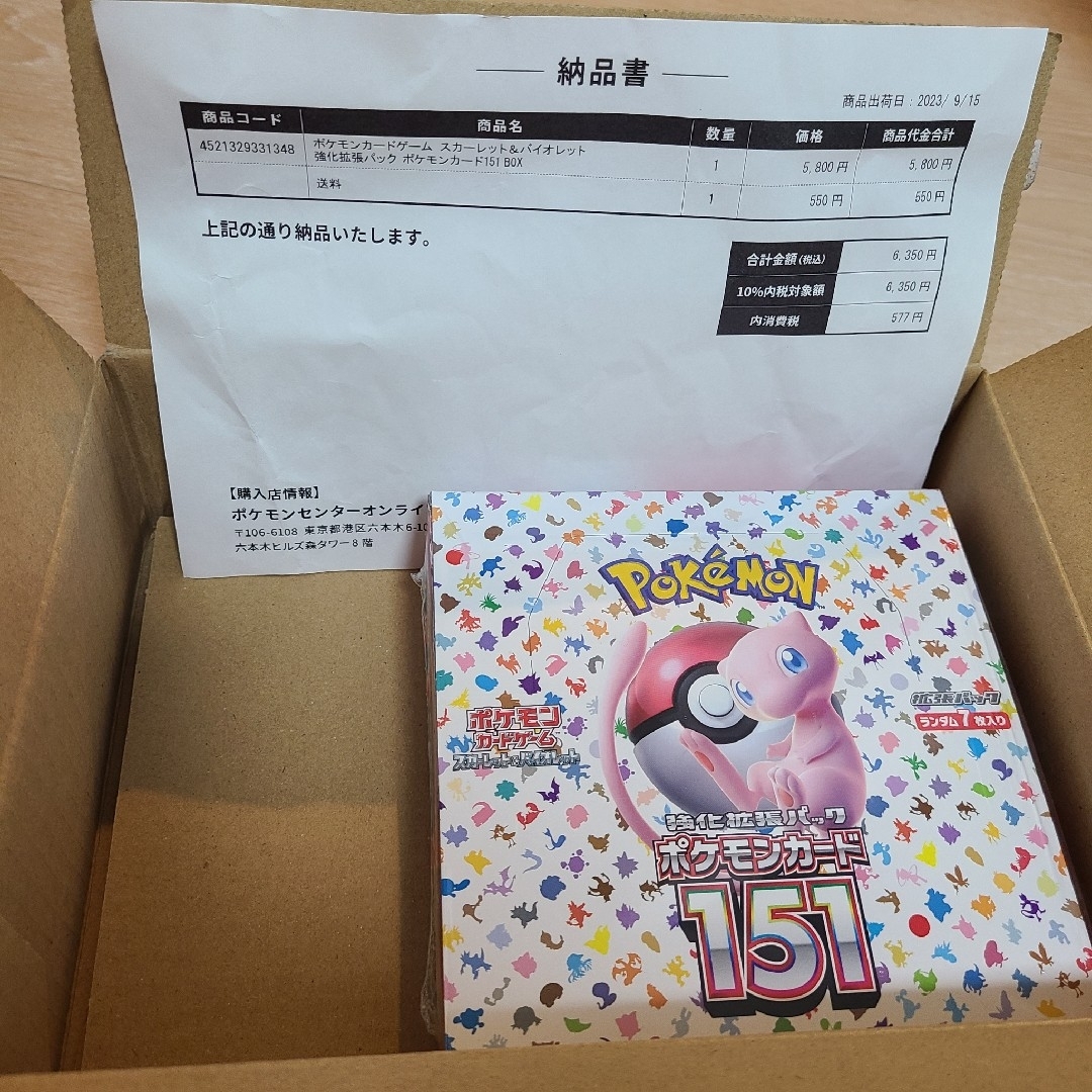 ポケモン - ポケモンカード 151 1BOX シュリンク付きの通販 by あゆみ