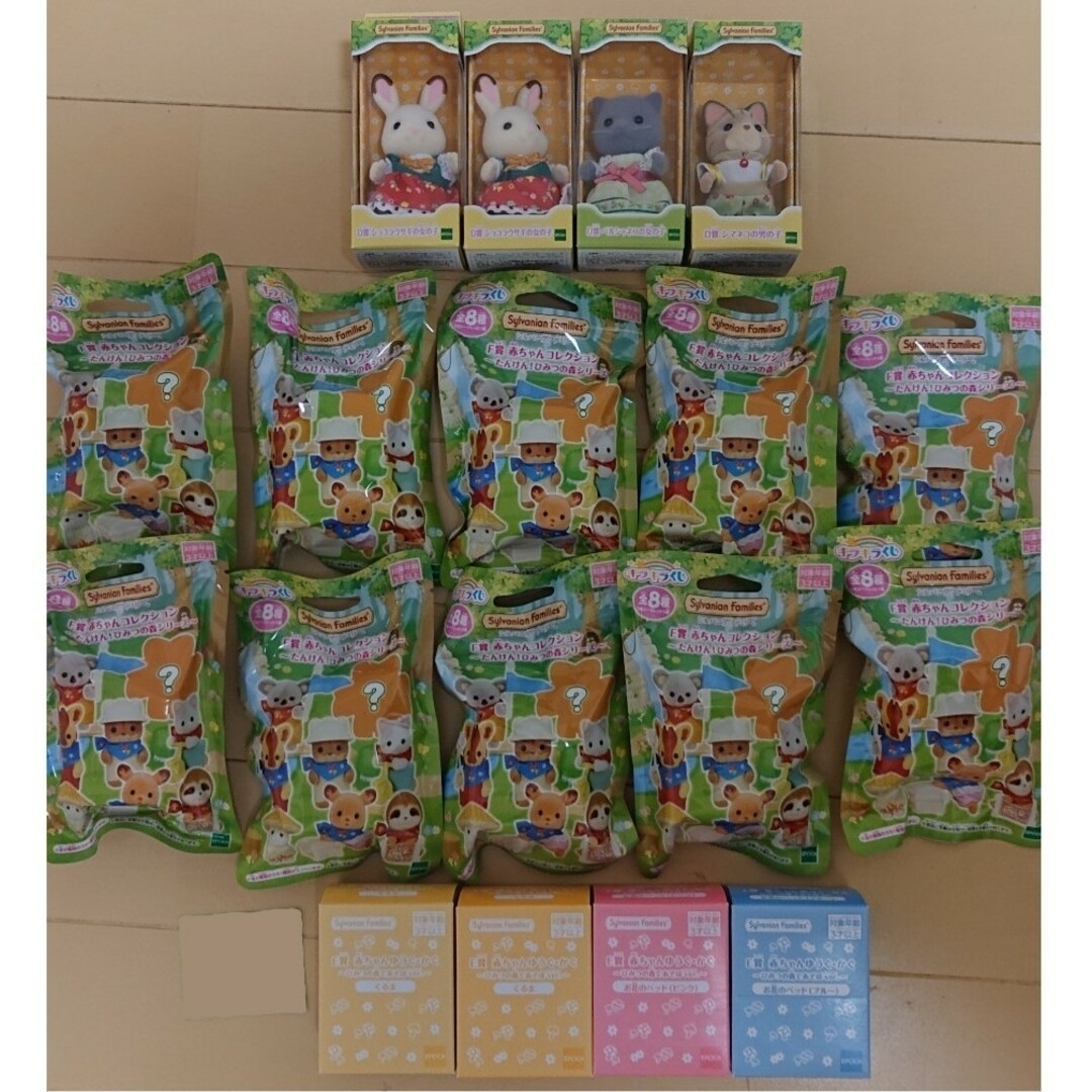 シルバニアファミリーキラキラくじ新品未開封18点とくじ半券&選べるおまけ付き