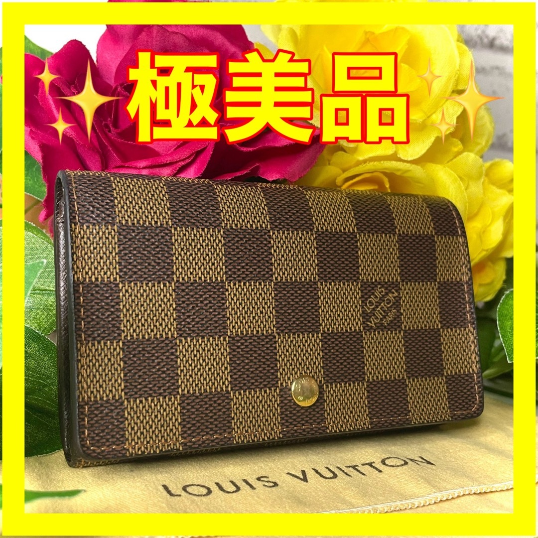 ⛄️極美品⛄️ルイヴィトンダミエポルトフォイユトレゾール L字