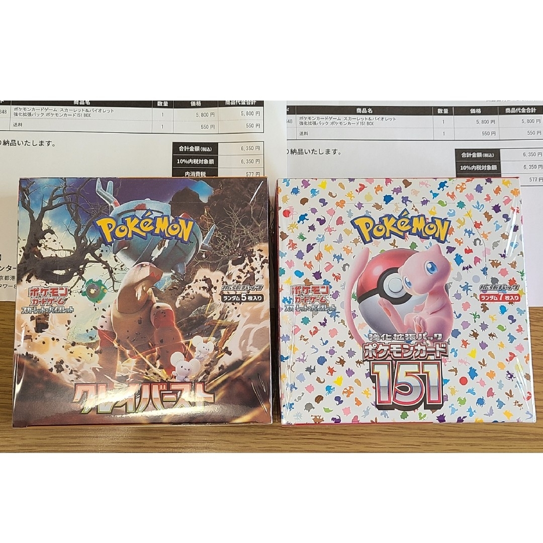 ポケモン - ポケモンカード ポケカ 151 クレイバースト BOX シュリンク