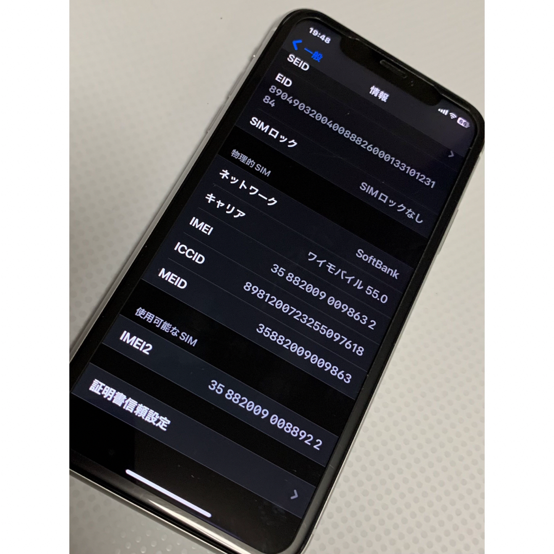 iPhone XR 64GB SIMフリー  BT97% 8