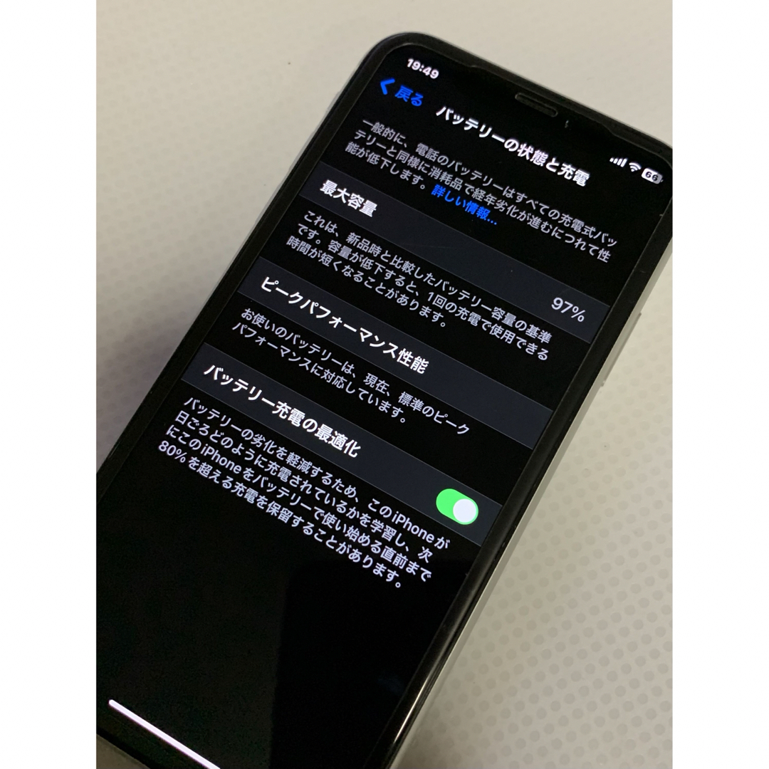 iPhone XR 64GB SIMフリー  BT97% 6