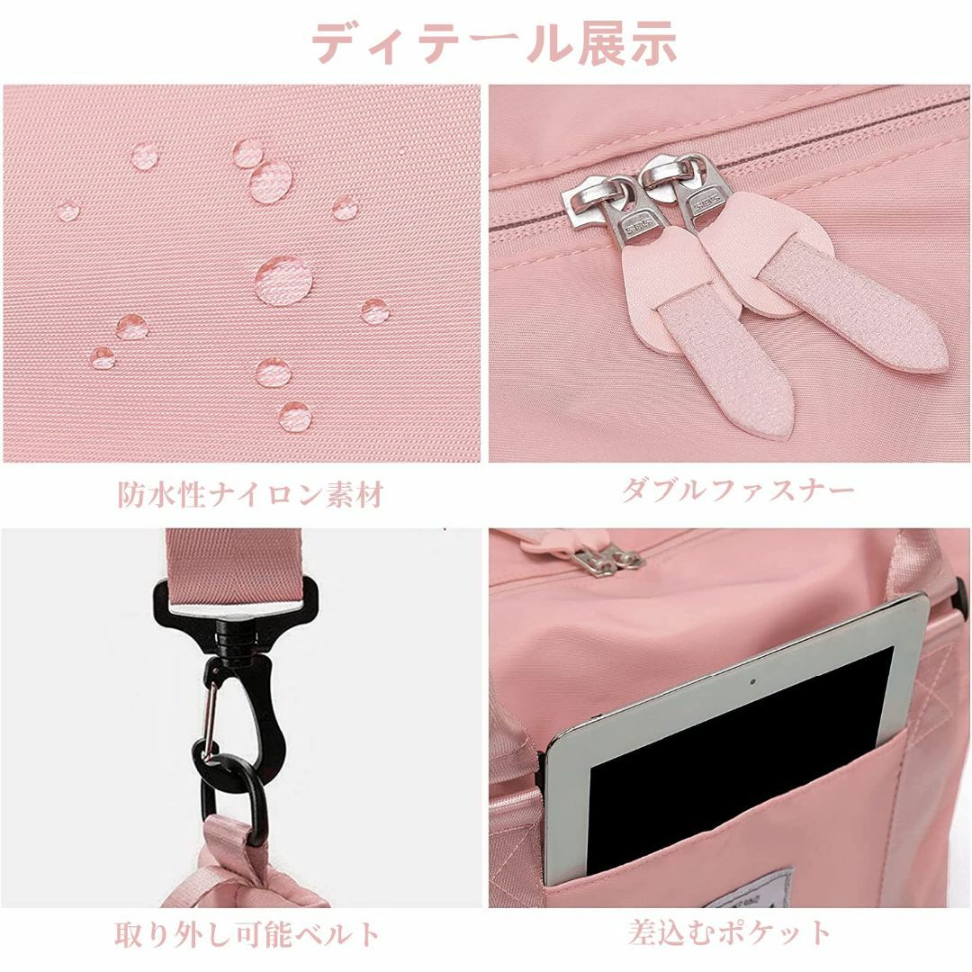 【色:ピンク】ボストンバッグ レディース 旅行バッグ 大容量 軽量 ジムバッグ 4