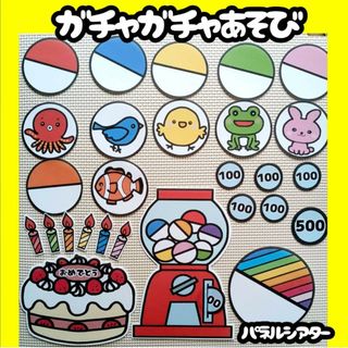 激レア】マザーガーデン クリスマスのおうち&クリスマスケーキの通販