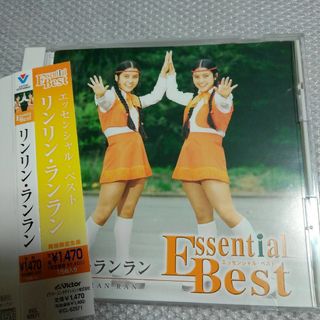 リンリン・ランラン！エッセンシャル･ベスト（CD）(演歌)