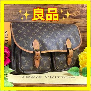 ルイヴィトン(LOUIS VUITTON)の⛄️良品⛄️限定プレミア品ルイヴィトンモノグラムジベシエールGMショルダーバッグ(ショルダーバッグ)