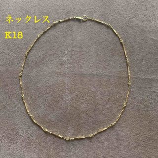 ネックレス　K18 切子　デザインチェーン(ネックレス)