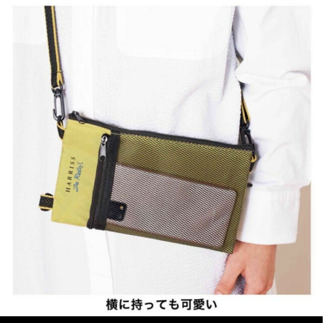 宝島社(タカラジマシャ)の素敵なあの人Harisふろくまとめ売り2個set♥️ レディースのバッグ(トートバッグ)の商品写真