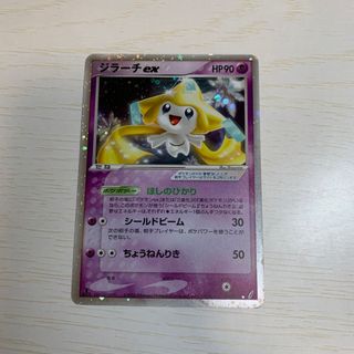 ポケモン(ポケモン)のポケモンカード ジラーチex(カード)