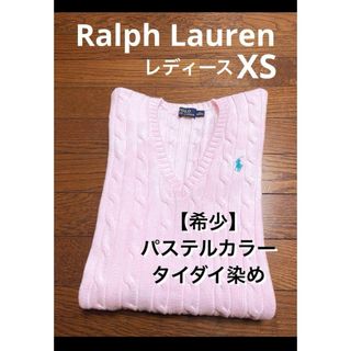 ポロラルフローレン(POLO RALPH LAUREN)の【希少カラー パステルピンク】 ラルフローレン ケーブル ニット NO1567(ニット/セーター)