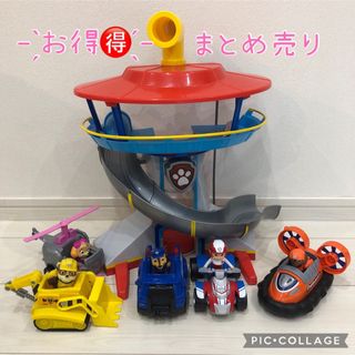 タカラトミー(Takara Tomy)の【美品まとめ売り】パウパトロール パウステーション (キャラクターグッズ)