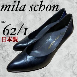 ミラショーン 靴/シューズの通販 93点 | mila schonのレディースを買う