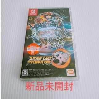 switch　スーパーロボット大戦30(携帯用ゲームソフト)