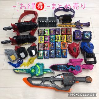 バンダイ(BANDAI)の🉐値下げ!! 合計38コ 仮面ライダーセイバーなりきりセット まとめ売り(その他)