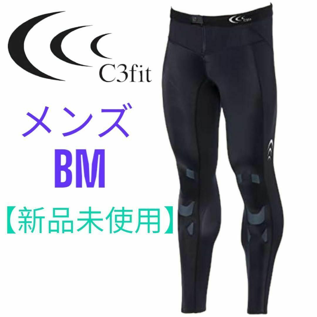 [ゴールドウイン] スポーツタイツ C3fit フォーカスサポート メンズ BM