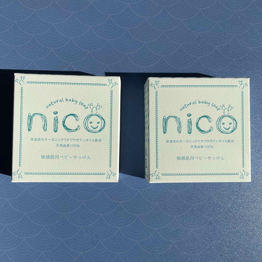 NICO(ニコ)のnico石鹸　２個　未使用 コスメ/美容のボディケア(ボディソープ/石鹸)の商品写真
